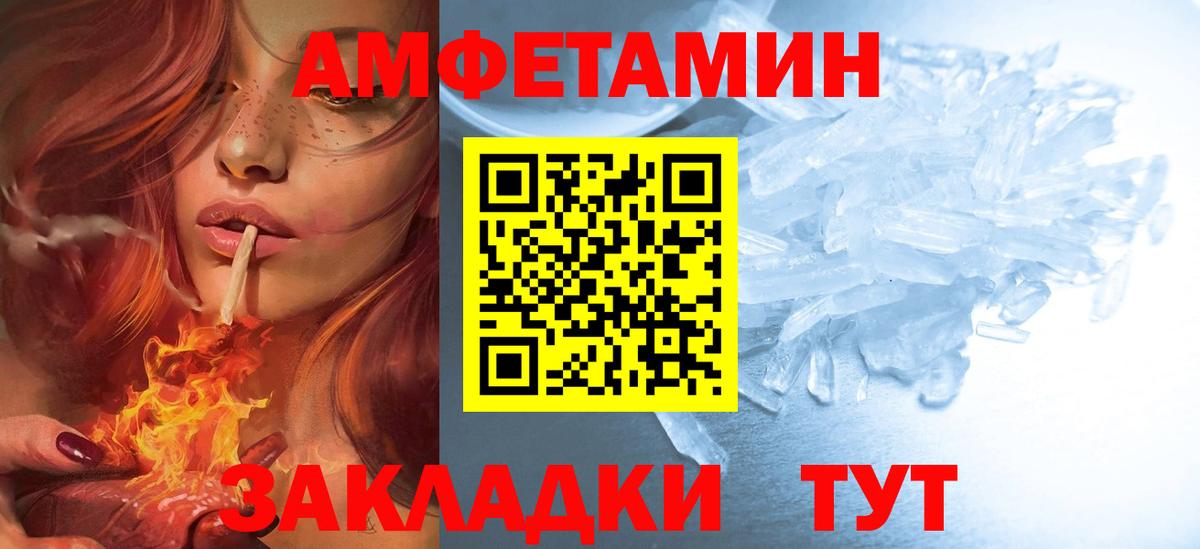 Amphetamine 98%  Amphetamine  Богородицк  АМФЕТАМИН  Вход с VPN 