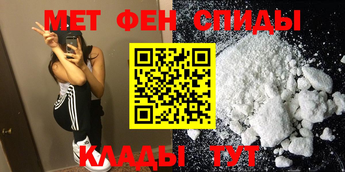 АМФ VHQ Богородицк