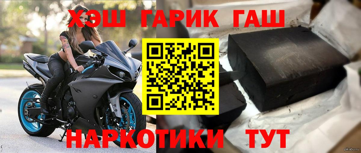 Гашиш Ice-O-Lator Богородицк