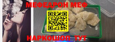 spice Апшеронск
