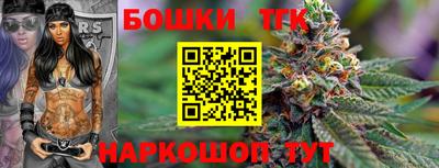 spice Апшеронск