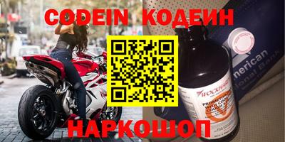 хмурый Апрелевка