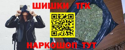 spice Апшеронск