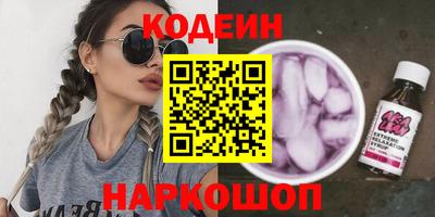 spice Апшеронск