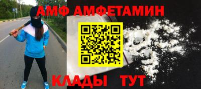 spice Апшеронск