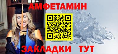 spice Апшеронск