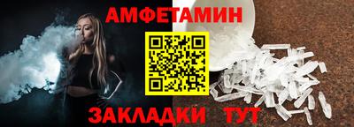 spice Апшеронск
