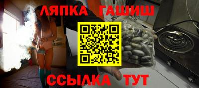 spice Апшеронск