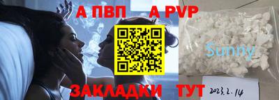 хмурый Апрелевка