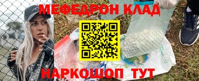 spice Апшеронск