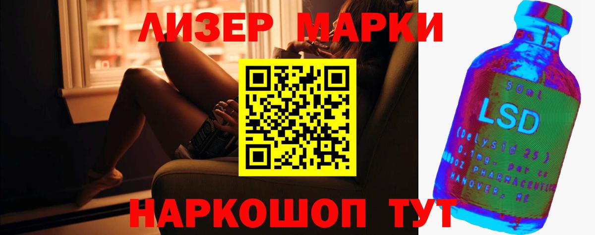 Лсд 25 экстази кислота Богородицк