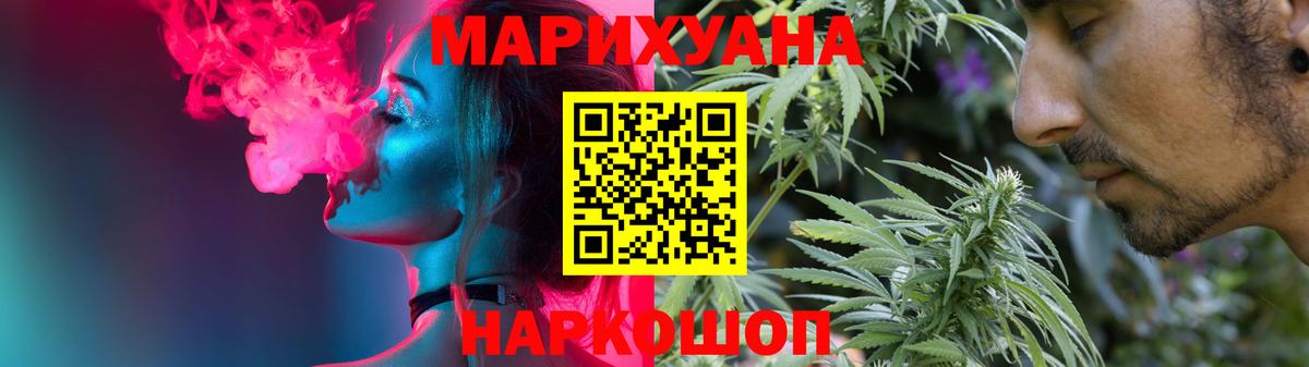 Шишки марихуана тримм Богородицк